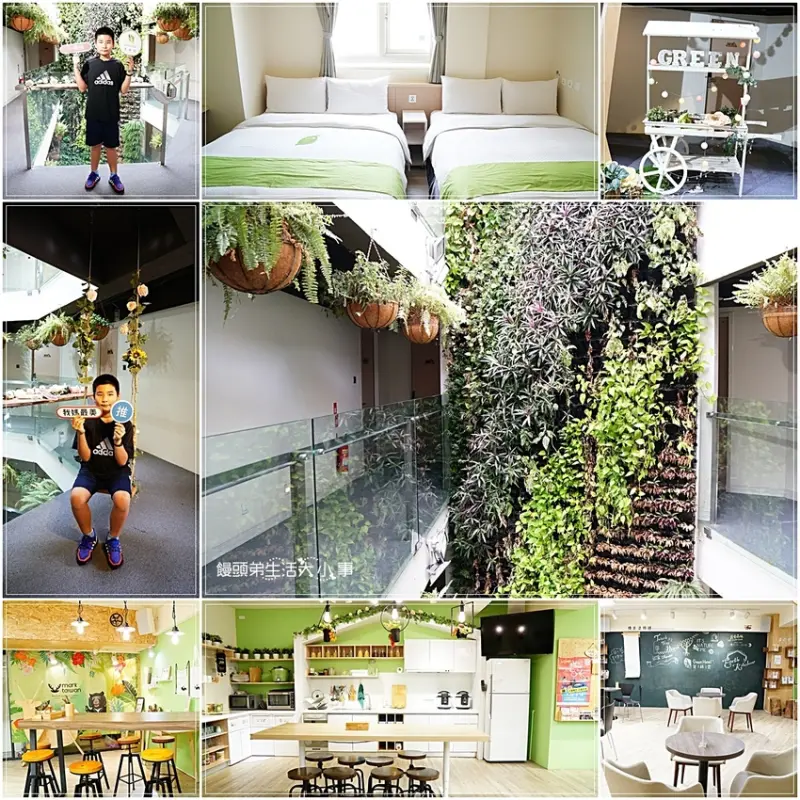 【台中住宿】葉綠宿旅館／榮獲台中市低碳旅館第一名，強調環保理念，13米高植生牆，成為網美另類的拍照景點