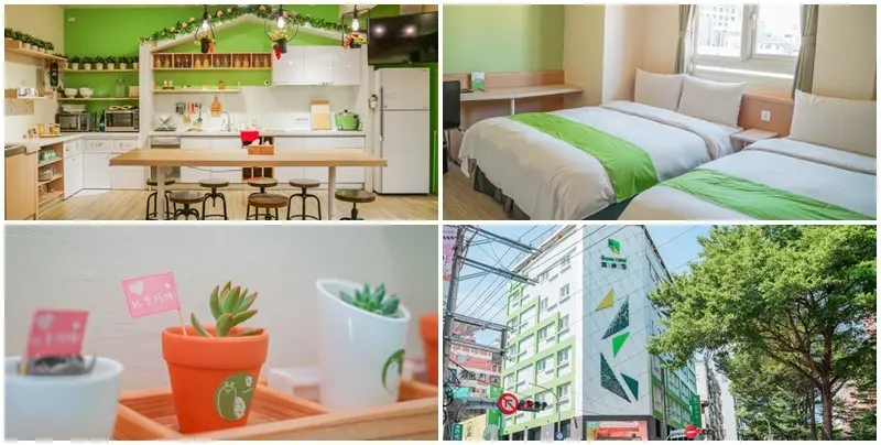 葉綠宿旅館 Green Hotel ▏13米高植生牆 讓綠意充滿每個角落。天井鞦韆、蟲鳴樹屋 網美照讓你拍個無極限。親子住宿首選。台中逢甲住宿