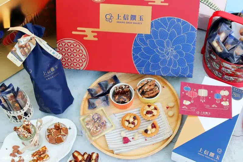 上信饌玉新年禮盒｜堅果點心伴手禮的台灣之光，蟬聯網路美食人氣王，還有獲得食品界米其林iTQi獎章
