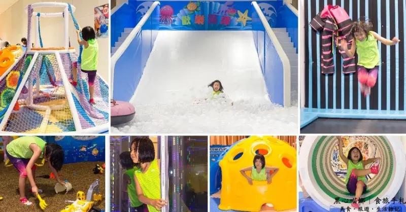 平日不限時間，超大滑梯球池、清香決明子沙坑……六大主題遊戲區，圓孩子一個海底探險夢！【嗨森海底探險樂園】