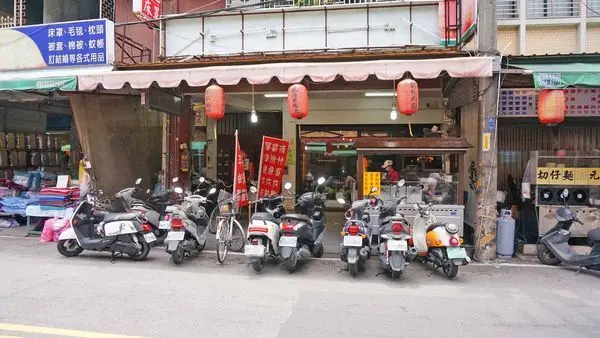 【板橋美食】鑫好客肉圓-吃肉圓也可以在很舒適的空間裡品嚐