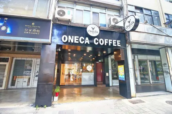 【台北美食】Oneca 丸咖 華山店-比青蛙撞奶還要更美味的冰與火之歌