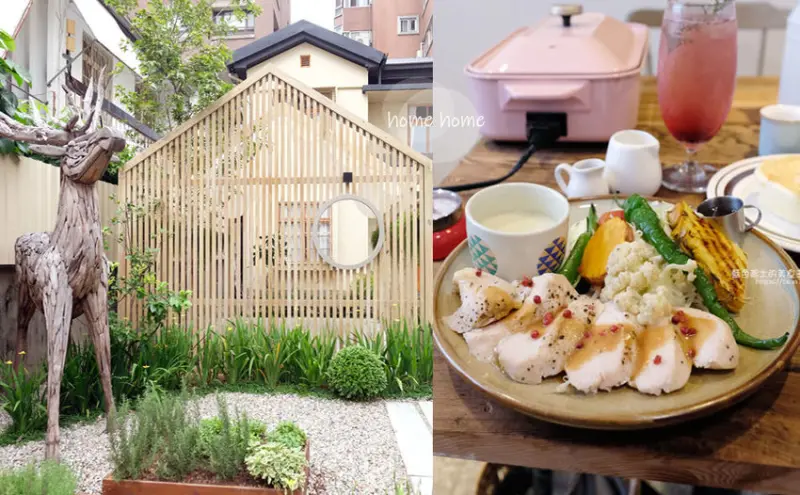 台中西區│home home-台中人氣早午餐店hoyo和AIYO推出新品牌，以家為主題般的舒適，鬆餅桌邊現煎服務，餐前招待熱雞湯 - 藍色起士的美食主義