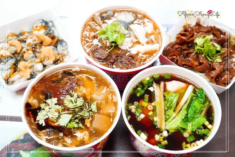 | 新竹香山美食 | 張記麻辣大腸蚵仔麵線 好特別的牛肉麵線 平價銅板美食