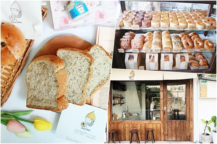 台南麵包【Umm Umm】可愛的麵包店，肉桂捲好誘人!外縣市也可以宅配呦~近台南東市場。台南美食|台南甜點|台南東市場美食