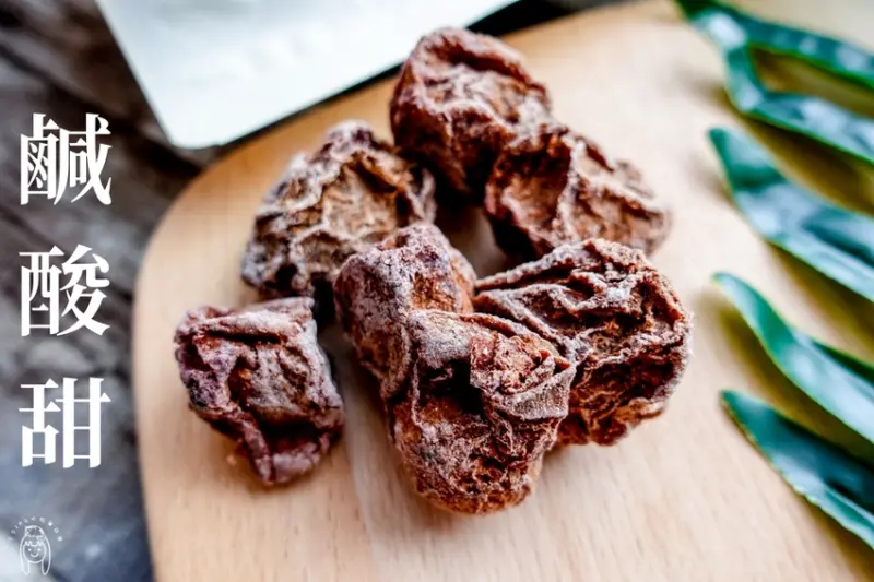 台北淡水老街伴手禮 【鹹酸甜商行】專售古早味蜜餞，是辦公室團購人氣零食，可線上購買喔！推薦天然果乾、梅子/李子及特別蔬果脆片。- 丁Dingの吃貨日常