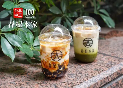 【台北中正】春紀本家 ChunJi Sugar｜黑糖入魂！一喝就知道的醇厚好滋味！