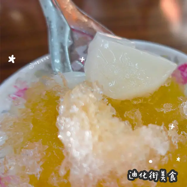 迪化街美食。顏記杏仁露  永樂市場不可錯過的老牌古早味美食