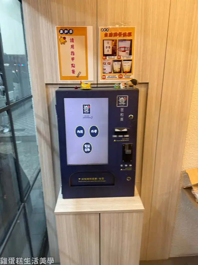 【台北食記】居和熹湯包 -