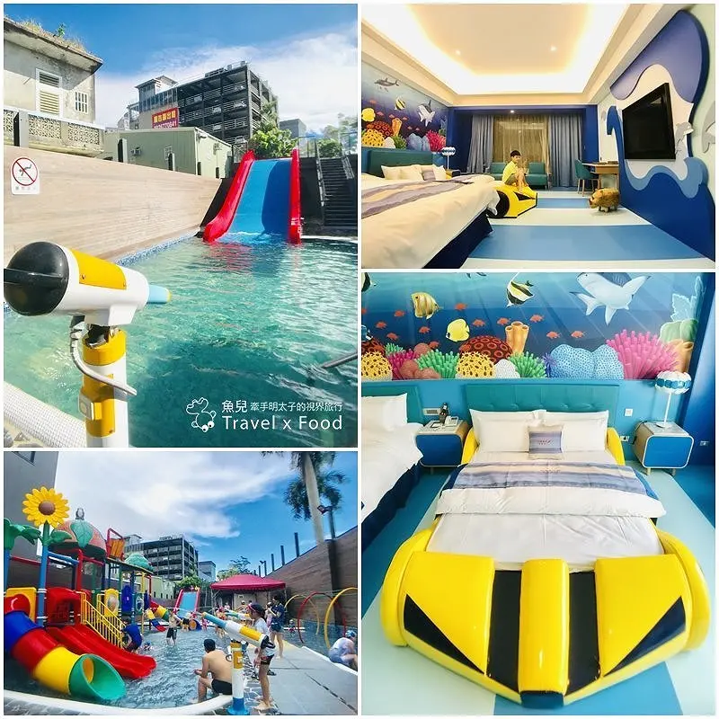 川湯春天旗艦館｜各種湯池任君挑選，備兒童滑水道、戲水池、遊樂園，親子友善，主題住宿首選！ @ 魚兒 x 牽手明太子的「視」界旅行