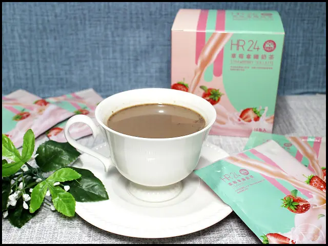 【沖泡飲品推薦】台灣精華食品 HR24草莓拿鐵奶茶～紐西蘭乳源天然奶粉x急速冷凍乾燥新鮮草莓x低溫極細研磨紅茶粉！