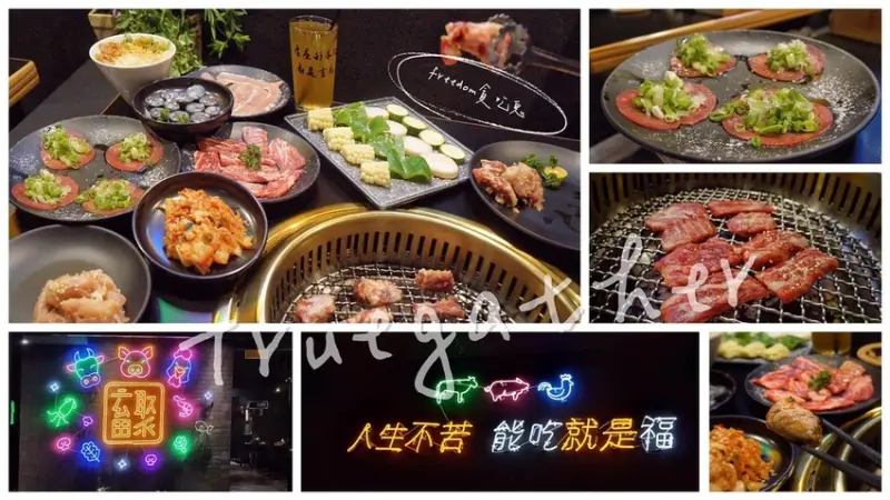 無煙味的燒肉饗宴，良好桌邊服務，東區美食推薦 ● 畜聚燒肉 | 台北大安美食，東區燒肉推薦