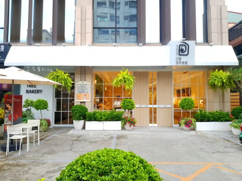 《高雄美食》日樹手作烘焙❤高雄最美麵包店~是網美店，也是好吃麵包店｡