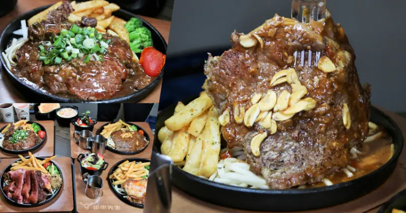 肉肉控集合，肉肉先生Mr.zozo 自助吧吐司、湯品、冰淇淋、飲料無限暢飲，太瘦該吃肉了｜平價牛排 - 跟著尼力吃喝玩樂＆親子生活