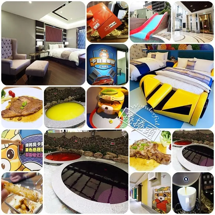 ▋礁溪川湯春天旗艦館 ▋宜蘭親子飯店新戰將，小孩瘋卡茲童樂園，大人享受七彩琉璃池，全家的快樂假期！！！