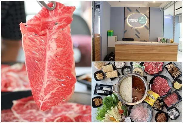 新竹｜Oh ! Shabu精緻麻辣鍋物．新竹火車站前麻辣鍋吃到飽推薦!澳洲和牛.美牛.西班牙豬