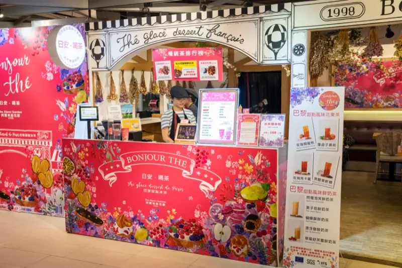 台北京站 日安喝茶｜讓人置身歐洲，為平淡的日常增添一些優雅，在家就能放鬆享受歐式浪漫！ · 算命的說我很愛吃