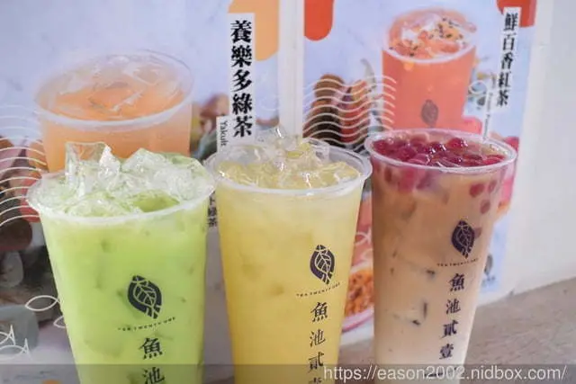 西門町手搖飲推薦。魚池貳壹（西門店）。手作不同風味珍珠，Q彈吃出原始風味。夏季沁涼飲品最佳首選，正港欸透心涼