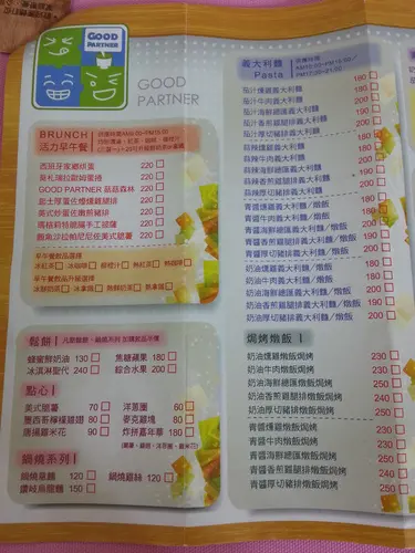 高雄三民-Good Partner輕食早午餐