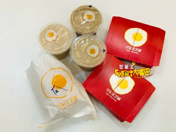 早安美芝城菜單價位大公開》台中大墩路美食必吃小吃餐廳～推薦養生地瓜漢堡、獨創日式蛋餅、皇家奶茶。