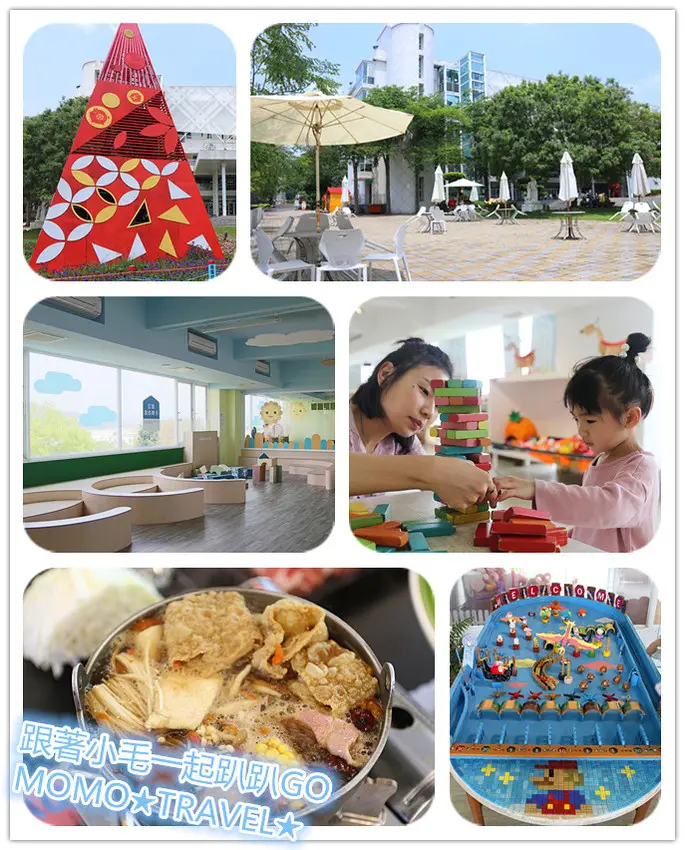 南投旅遊-台灣工藝文化園區 免費兒童歡樂森林童玩工坊丨甜媽媽在地風味火鍋