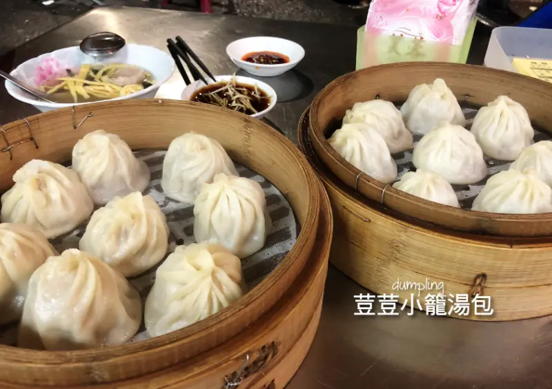 ∥嘉義食記∥熱煙裊裊的美味衝擊，隱藏版小籠湯包，享受湯汁爆口的幸福吧！