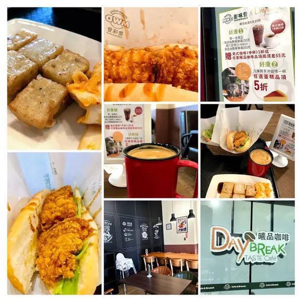 【麥味登特力和樂南崁旗艦店】好康分享~慶開幕8月底前平日滿150元送咖啡/點手沖咖啡蛋糕5折優惠/桃園平價美味早午餐