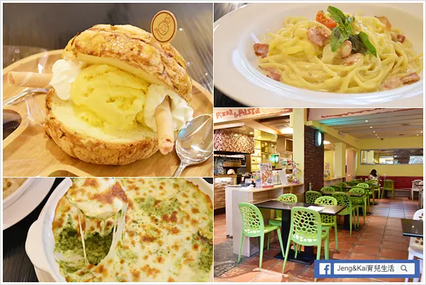 美食》花蓮市－Prince王子廚義~複合式義式餐廳.量多平價高CP值.窯烤披薩.冰火菠蘿