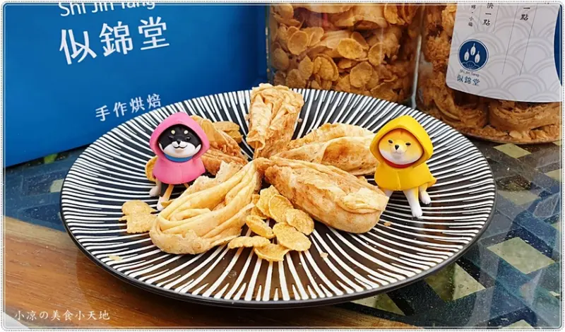 台中一中商圈║似錦堂手工蛋捲，酥脆混搭滋味逆襲你的味蕾！每日限量手作，晚到只能望櫃，明日請早。。。