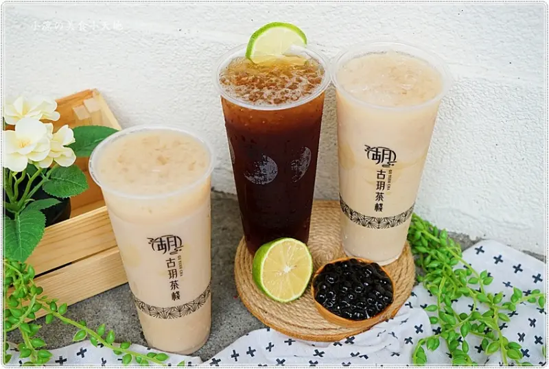 古玥茶棧║懷舊古早味茶飄香忠孝夜市，獨家厚乳奶香的醇厚、透心涼，就是這一味，人人愛的古早味!(88節爸爸紅茶只要8元)