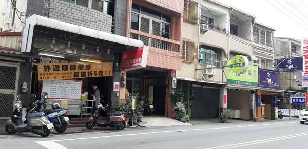 劉妹鍋燒意麵-鹽行店