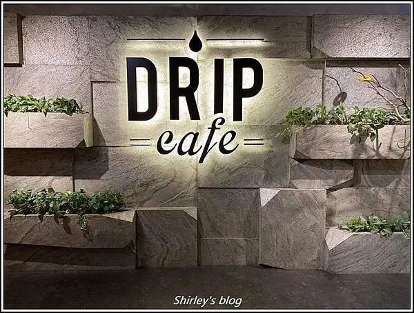 捷運台北車站．Drip Cafe 好滴 (站前店)