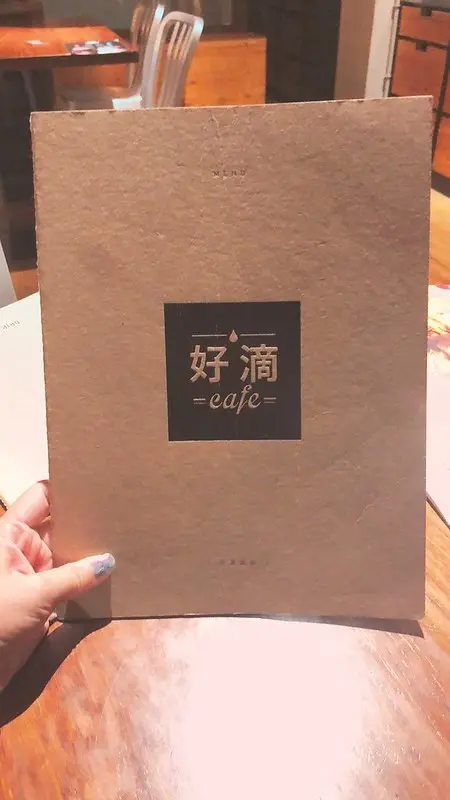 台北車站 Drip Cafe好滴咖啡