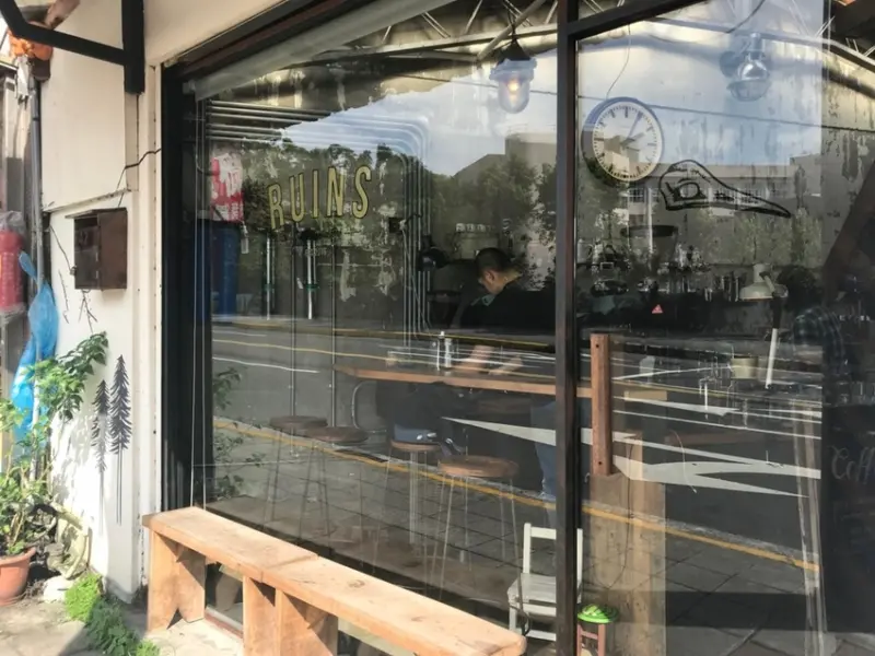 【台北 木柵】在廢墟裡喝咖啡吧 Ruins Coffee Roasters小廢墟咖啡 木柵河堤旁的咖啡廳