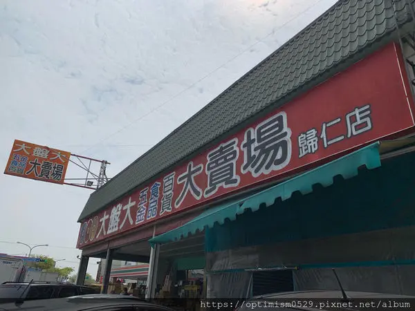 《台南-歸仁》當早餐，做午餐，滿滿人潮，古早味「川仔關廟魯麵」