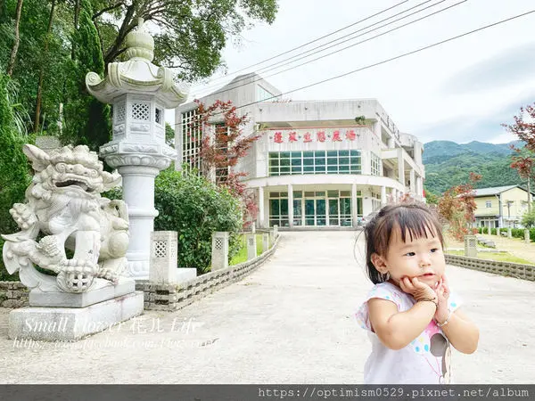 《苗栗-南庄》南庄一日遊/南庄二日遊/套裝行程/南庄老街/親子旅遊/露營烤肉/導覽解說/客家擂茶/染布體驗-「蓬萊生態農場」