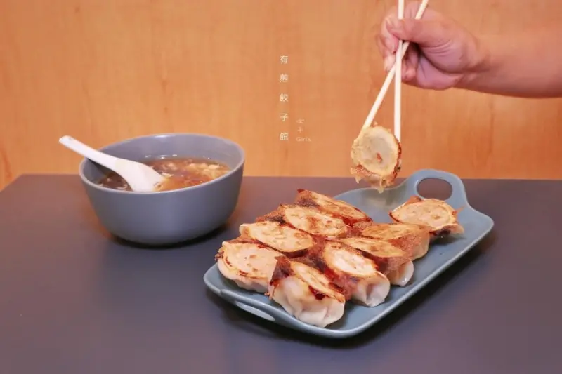 【台北善導寺】有煎餃子館-忠杭門市：文青餃子館