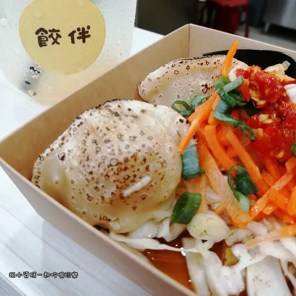 【師大夜市美食記】餃伴 雞肉波卡餃 法式創意餃子料理 108年8月新開幕的個性小店 台北美食推薦