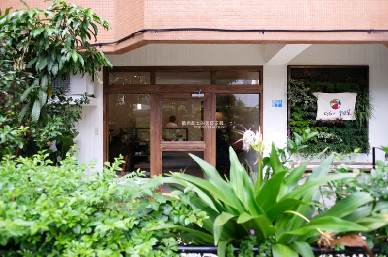 台中西區│小皮球-香蕉油，滿地開花二十一，256，貳伍柒，藏身在裕毛屋後方巷弄社區大樓中，一周只營業四天喔 - 藍色起士的美食主義