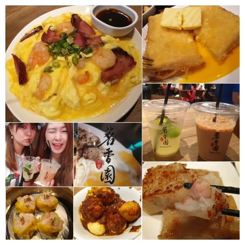 茗香園冰室板橋店-正宗港點推薦蝦仁叉燒滑蛋飯無敵第一名的蘿蔔糕流沙西多士超濃絲襪奶茶-康和期貨營業員李貞儀最愛這一味了拉!!!!