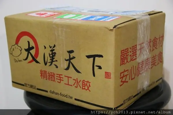 《大漢天下－蔬果高湯手工水餃》天然新鮮食材手工現包，蔬果高湯內餡超鮮美