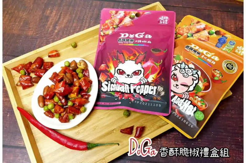 |宅配美食| DoGa香酥脆椒禮盒．五種經典美味一次滿足．創意的休閒零嘴．台南伴手禮