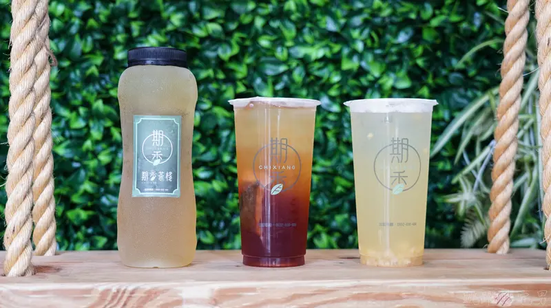[花蓮美食]期香茶棧-全台第一家只使用東部茶葉手搖飲 品嘗赤柯山海拔750公尺現泡蜜香紅茶 花蓮富興村純果鳳梨汁超級好喝  喝了就知道不一樣 @跳躍的宅男