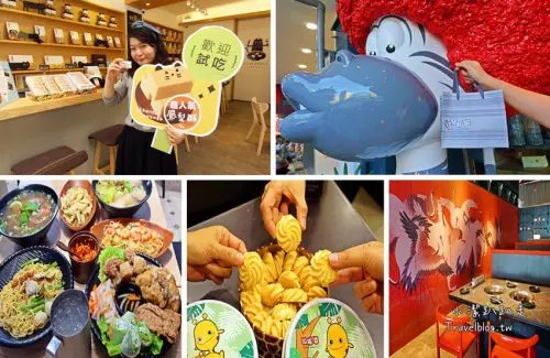 台中逢甲美食》逢甲夜市必吃五間人氣超夯店家推薦：紅髮斑斑、短腿阿鹿、旺萊山土鳳梨酥、田季發爺燒肉吃到飽、越南王越式料理，一路吃到飽！ - 小潔趴趴走旅遊札記