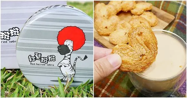 紅髮斑斑蝴蝶酥 - 台中逢甲超人氣伴手禮，短腿ㄚ鹿姊妹店，酥脆不甜膩的完美午茶，連奶素的朋友也能盡情享用