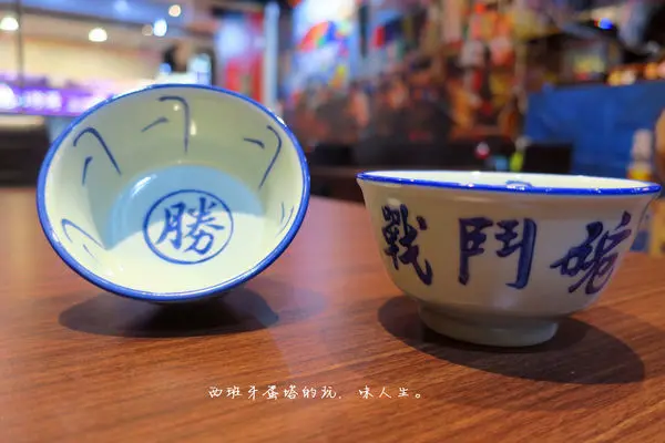 戰.鬥.碗.大排檔｜不用一百塊就可以吃到的熱炒、整隻螃蟹躺在蒸蛋上、再拿霸氣戰鬥碗～敬三重！