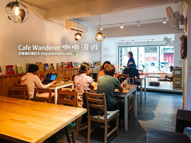 Café Wanderer咖啡浪遊-板橋咖啡廳,致理科大門口前巷子裡