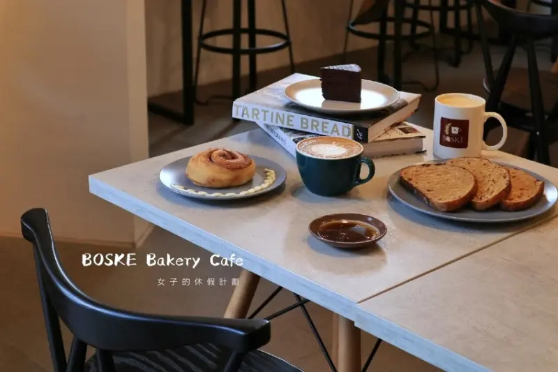 【台中低碳生酮食廳、無麩質飲食】BOSKE Bakery Cafe 咖啡麵包坊：來自加州舊金山道地風味