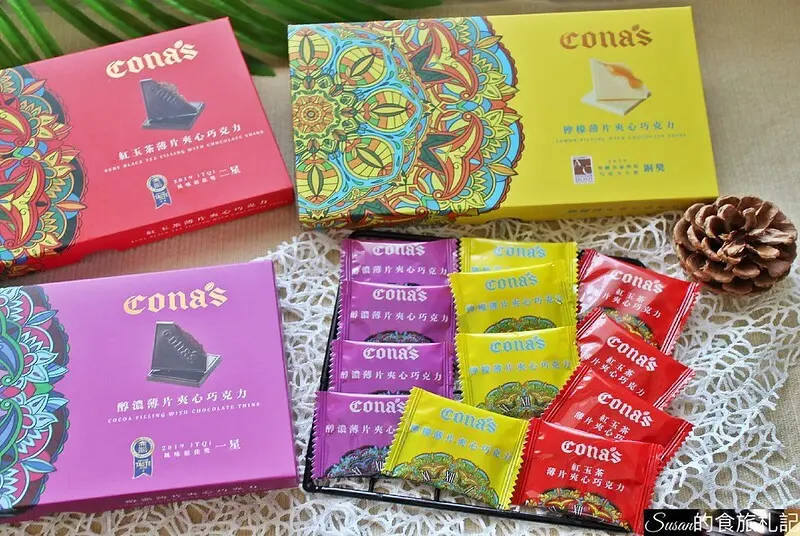 Cona’s妮娜巧克力|世界級比賽得獎作品不能錯過的口感與風味，專利發明薄片夾心巧克力嚴選台灣在地食材與巧克力的結合 宅配美食