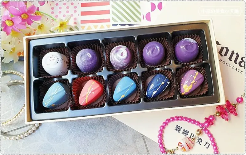 南投超人氣必買伴手禮║Cona’s 妮娜手工巧克力！榮獲世界巧克力大獎！絕美視覺系單品巧克力，只融妳口的極致幸福，一定會愛上它！